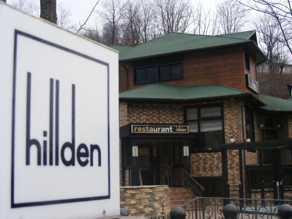 Hotel Hillden Lodge&Restaurant Drumu Carului Экстерьер фото